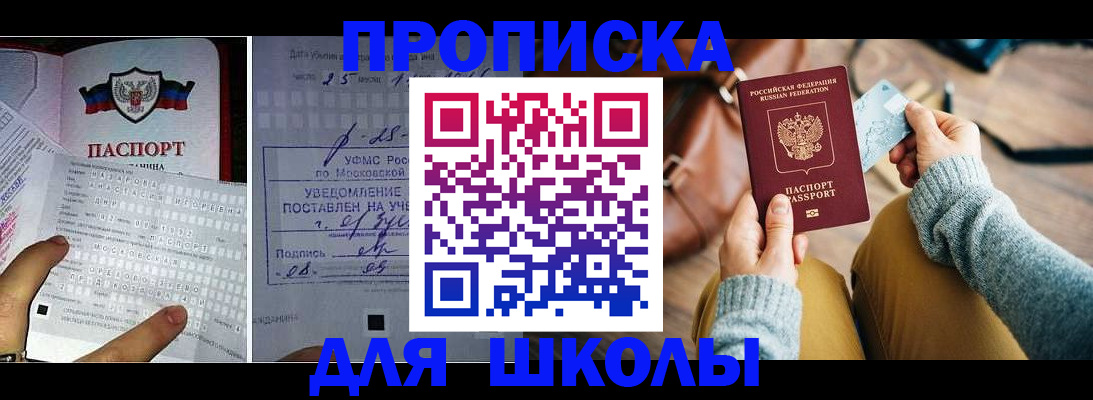 регистрация в Лебедяни