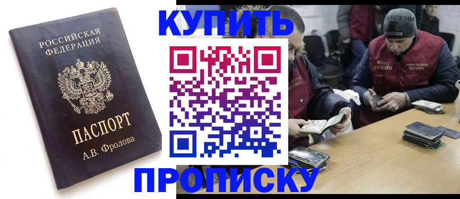 регистрация для дет. сада в Лебедяни